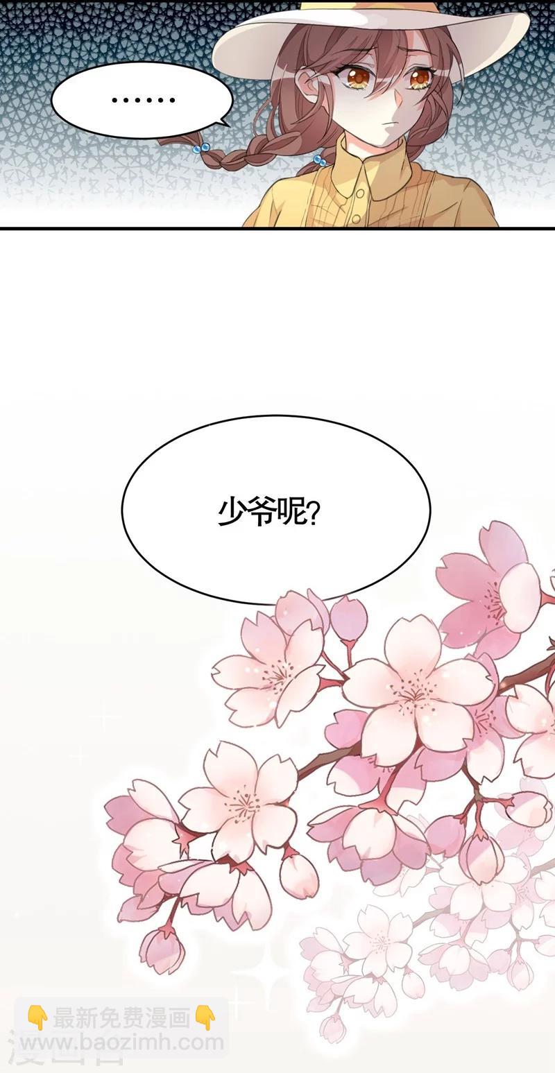 第1话-第1话