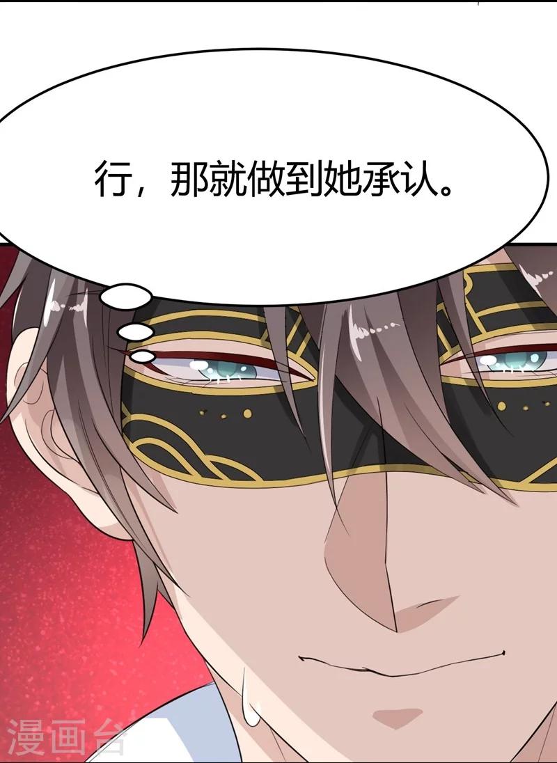 第1话-第1话