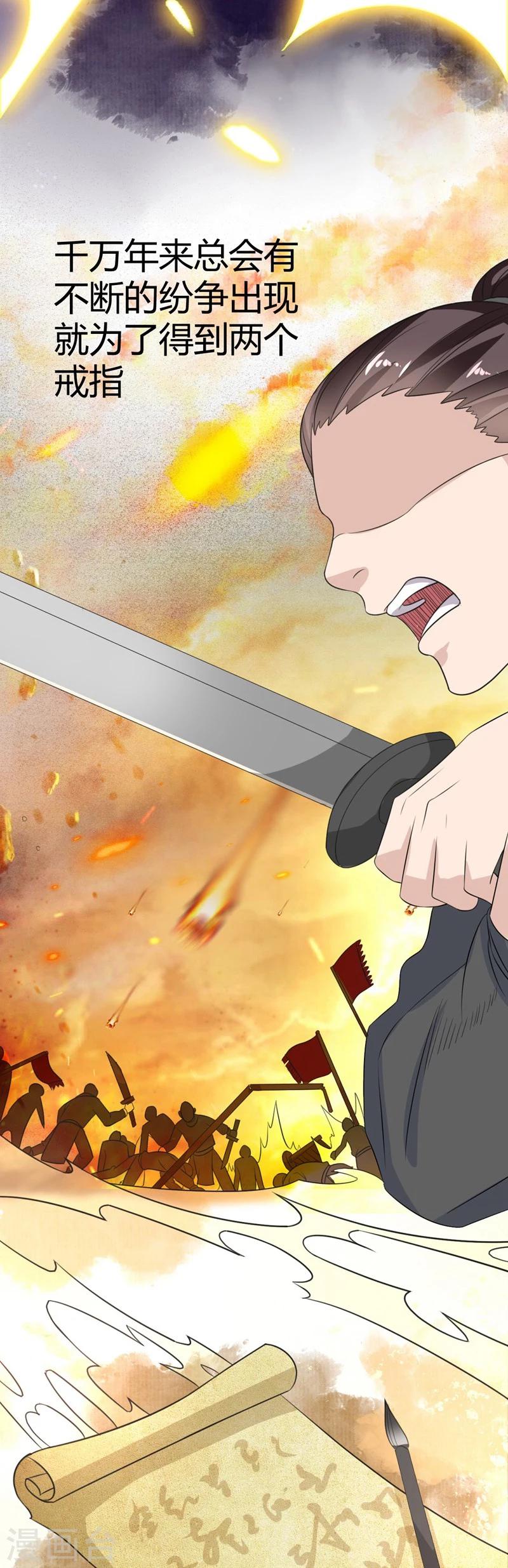 第1话-第1话