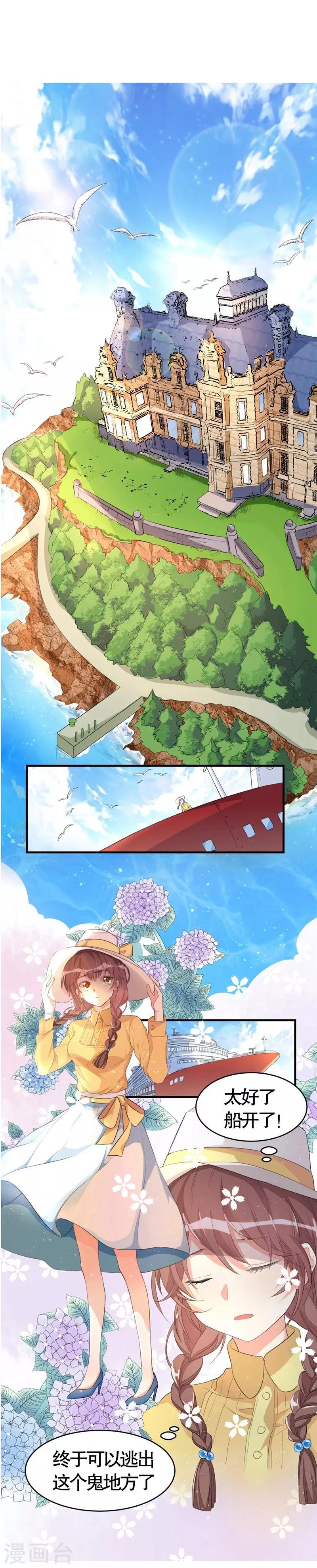 第1话-第1话