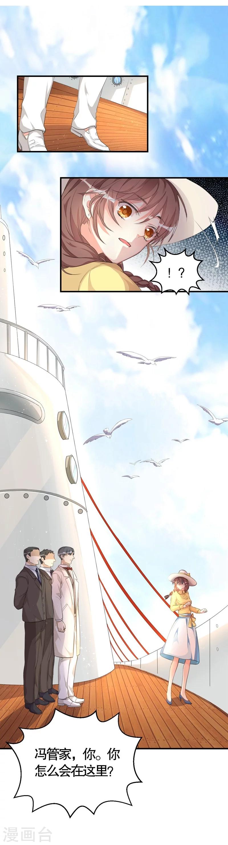 第1话-第1话