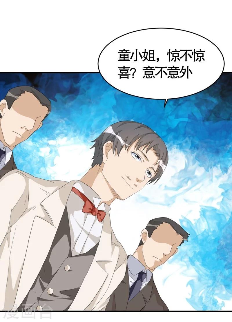 第1话-第1话