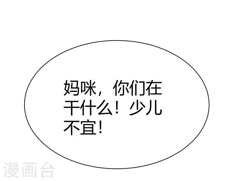 第11话(1/2)-第11话