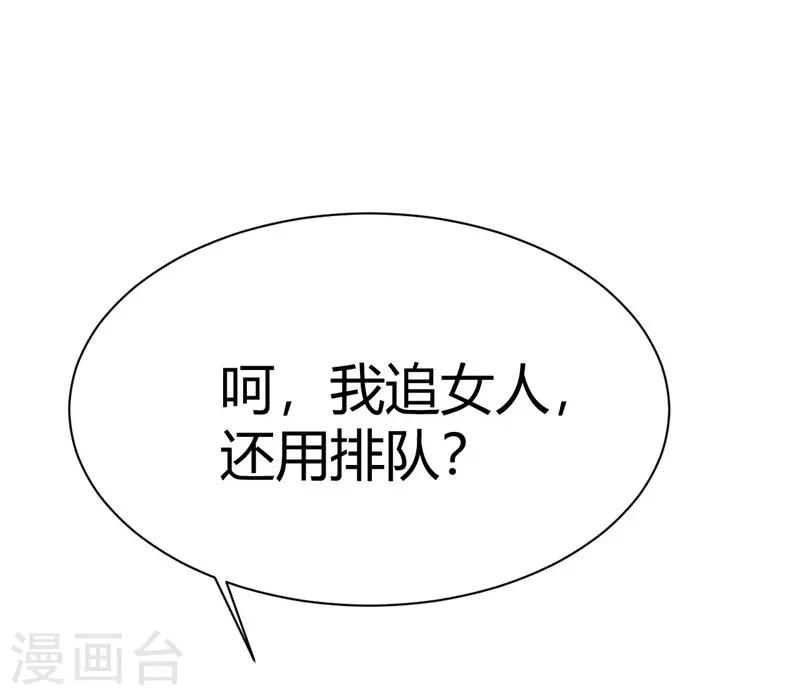 第11话(1/2)-第11话
