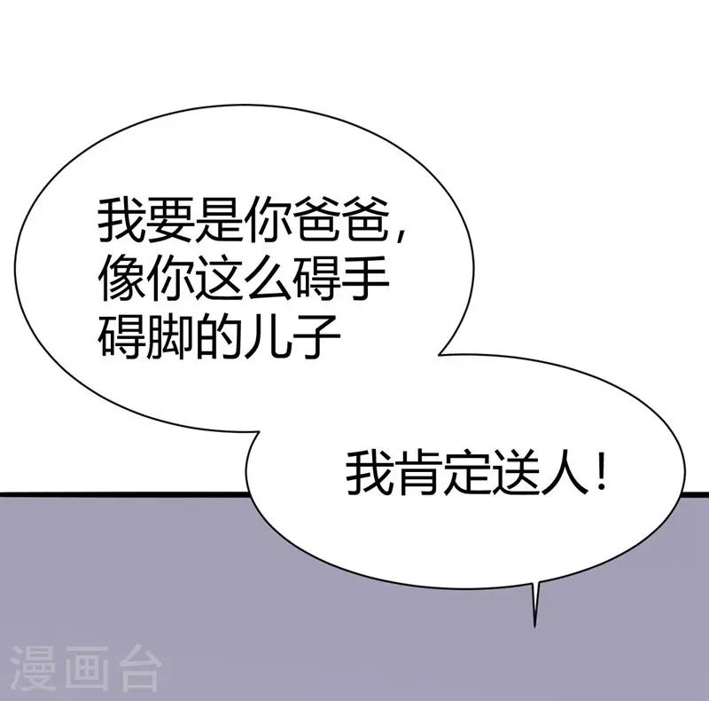 第11话(1/2)-第11话