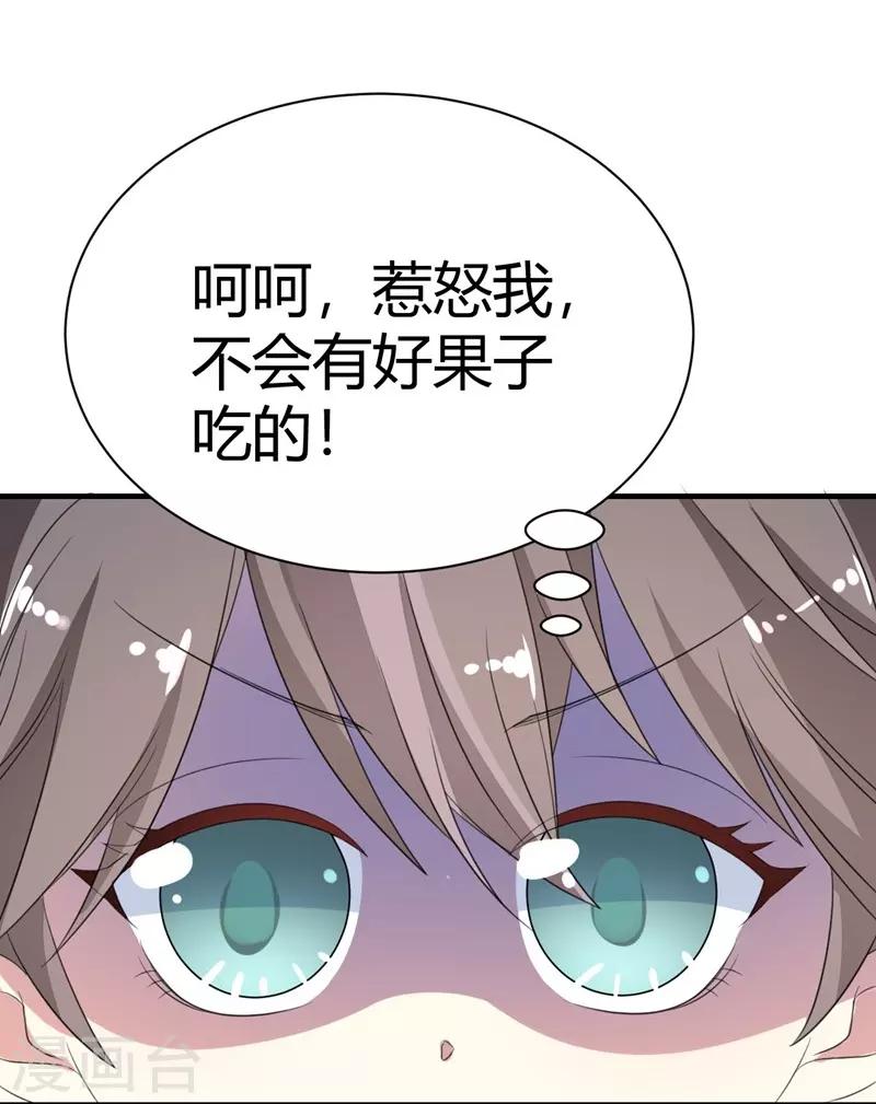 第11话(1/2)-第11话