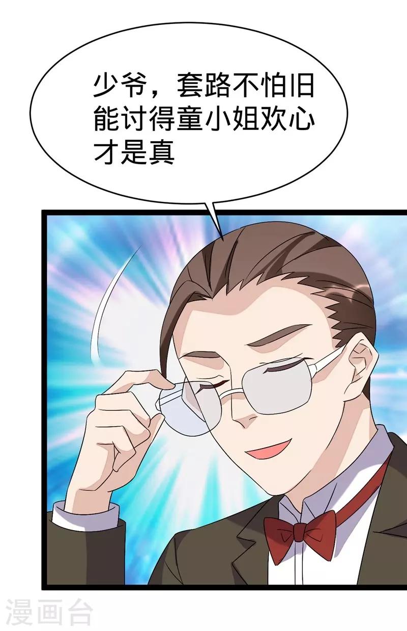 第101话-第101话