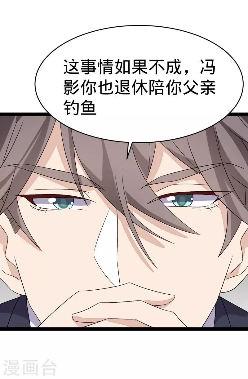 第101话-第101话