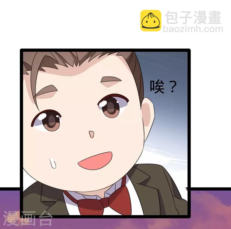 第101话-第101话