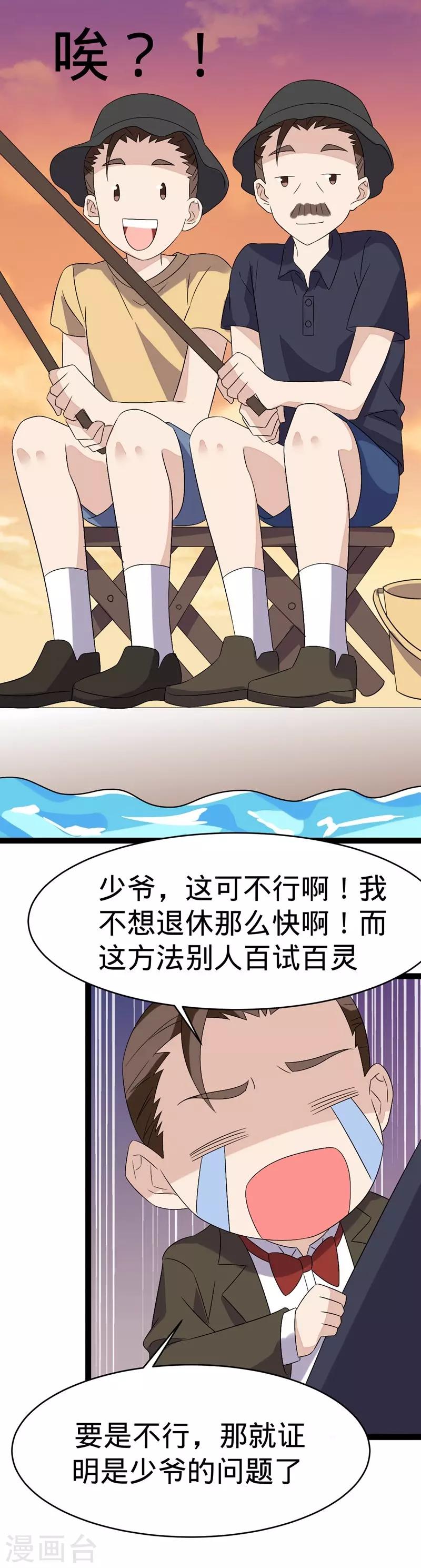第101话-第101话