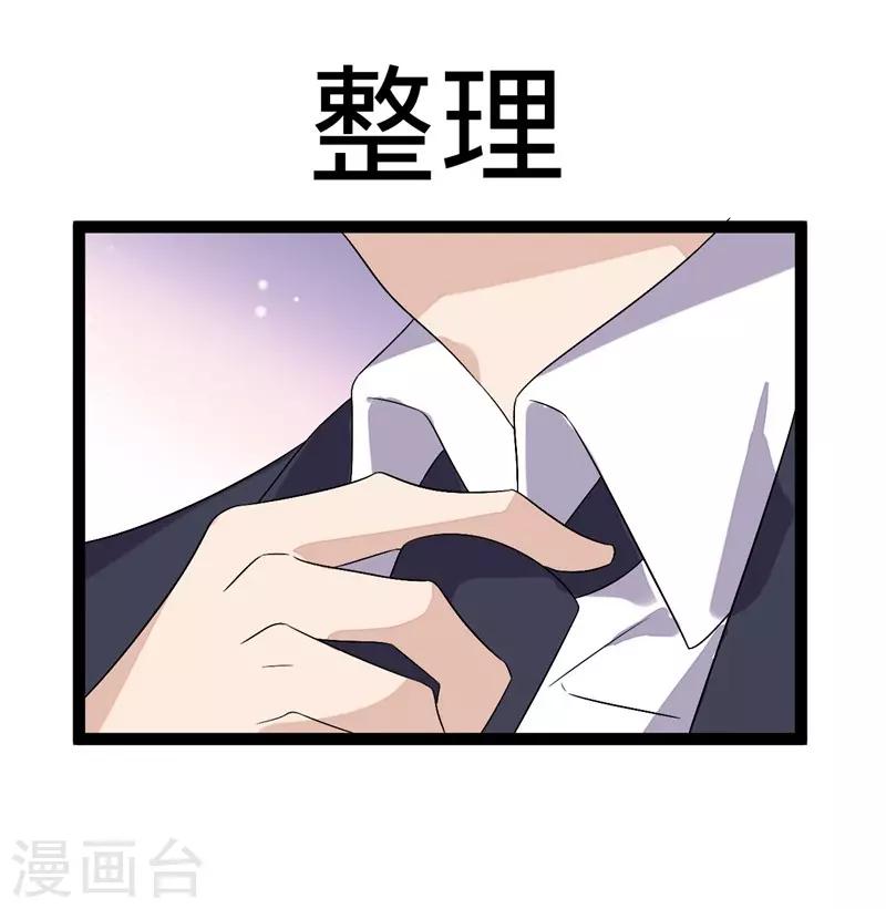 第101话-第101话