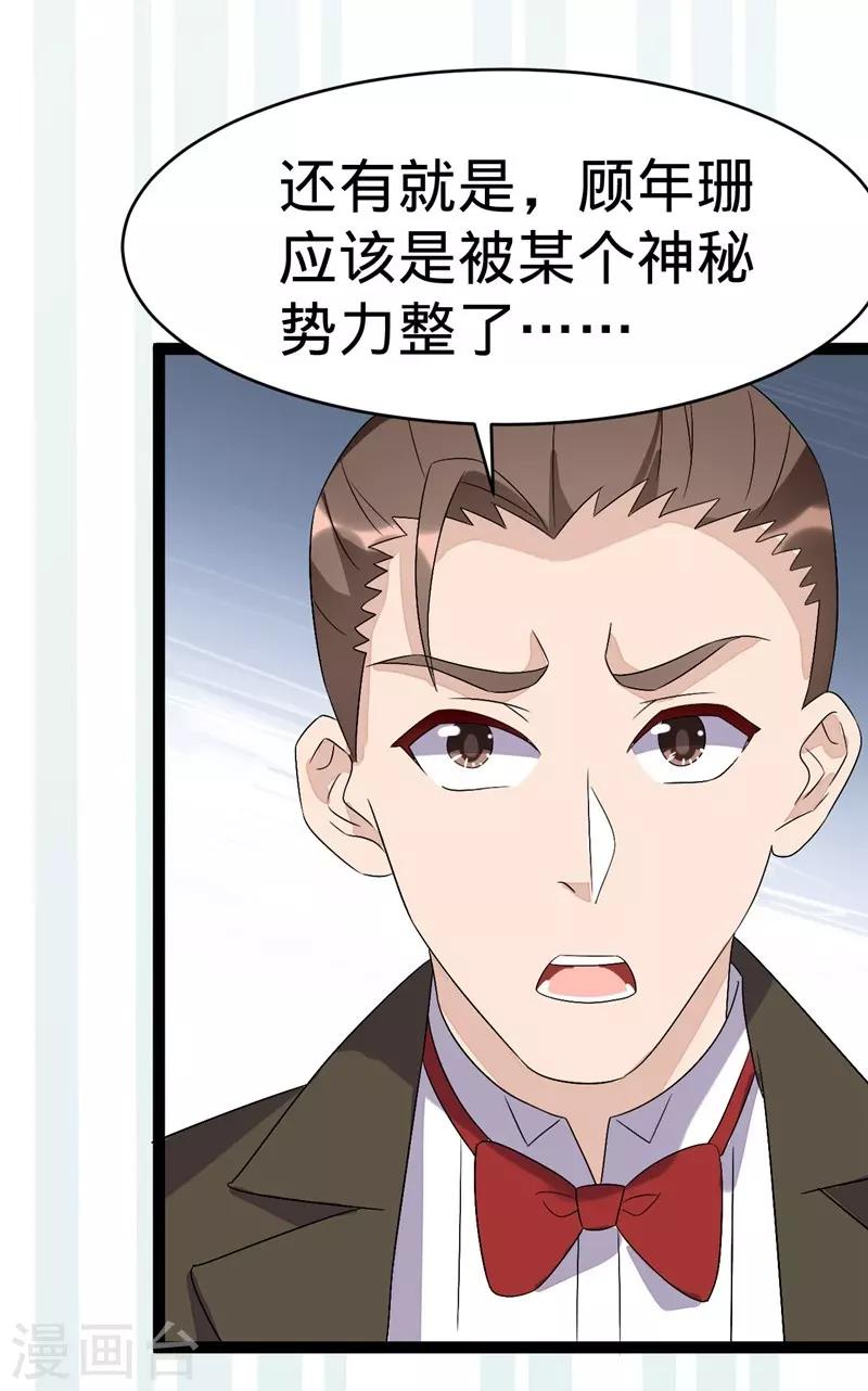 第101话-第101话