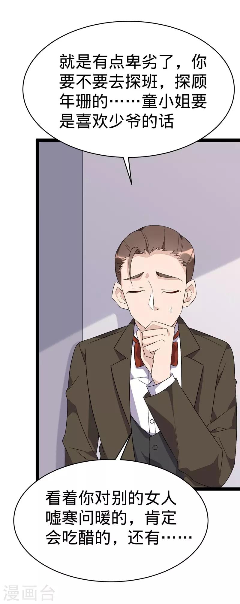 第101话-第101话