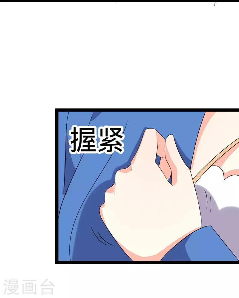 第101话-第101话