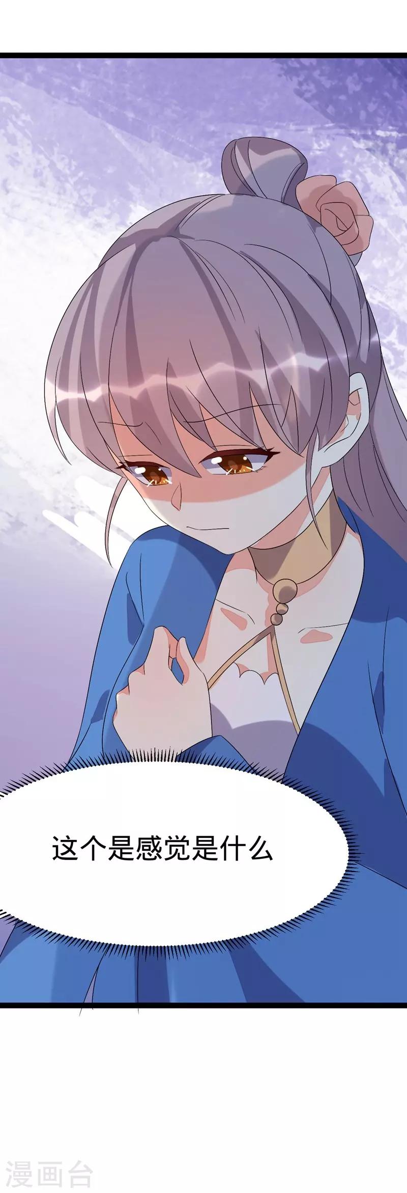 第101话-第101话