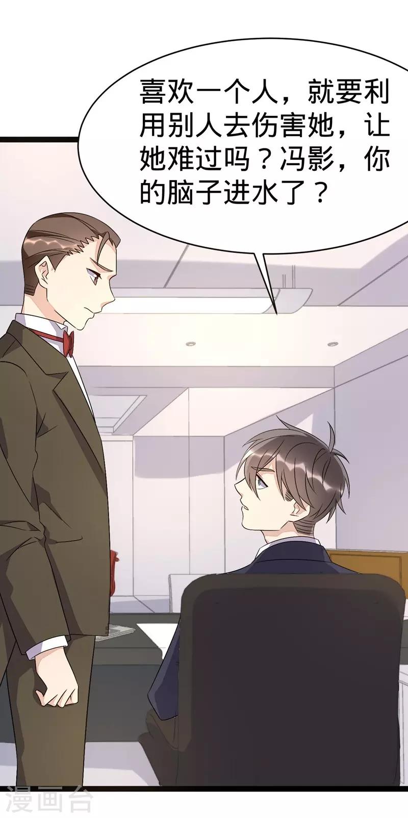 第101话-第101话