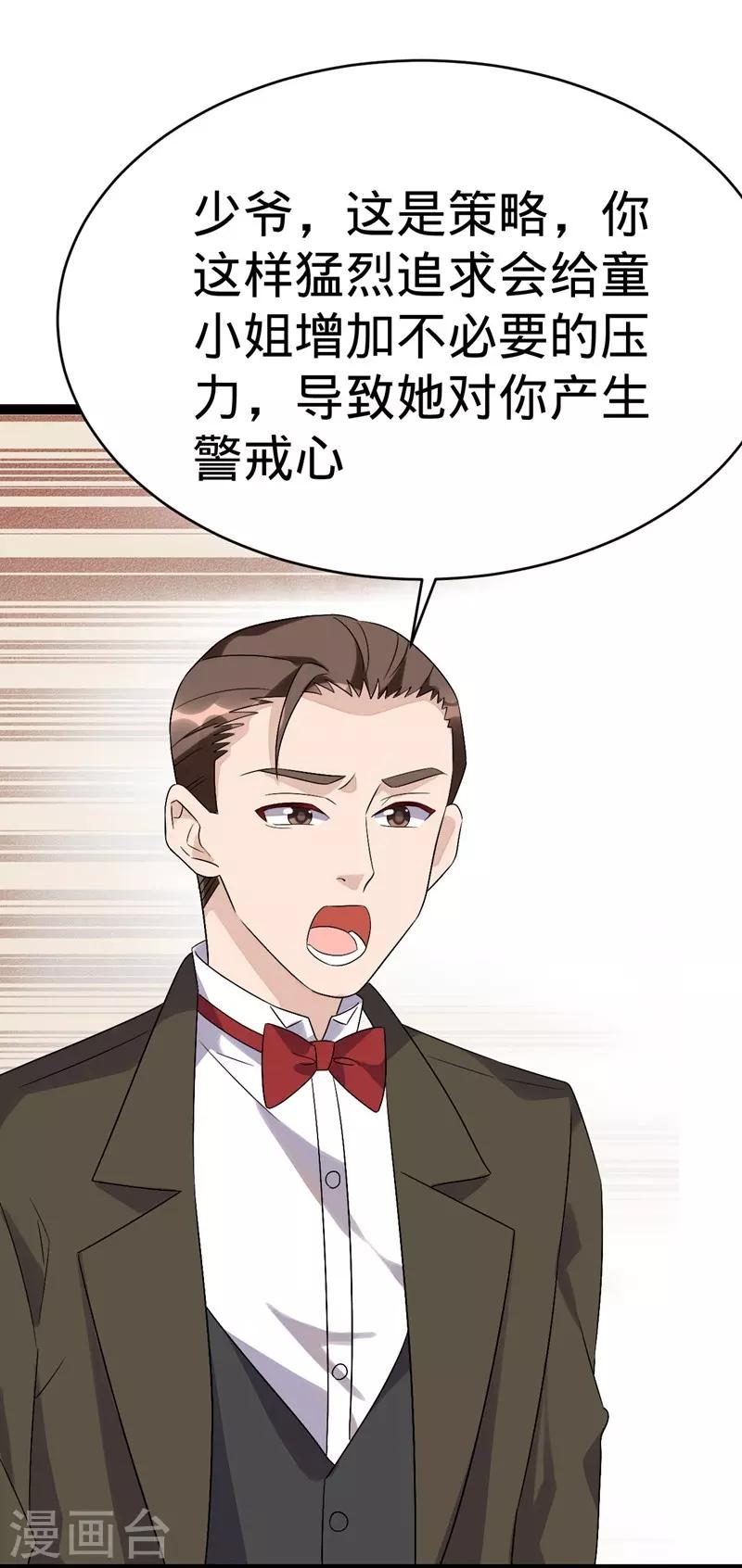 第101话-第101话
