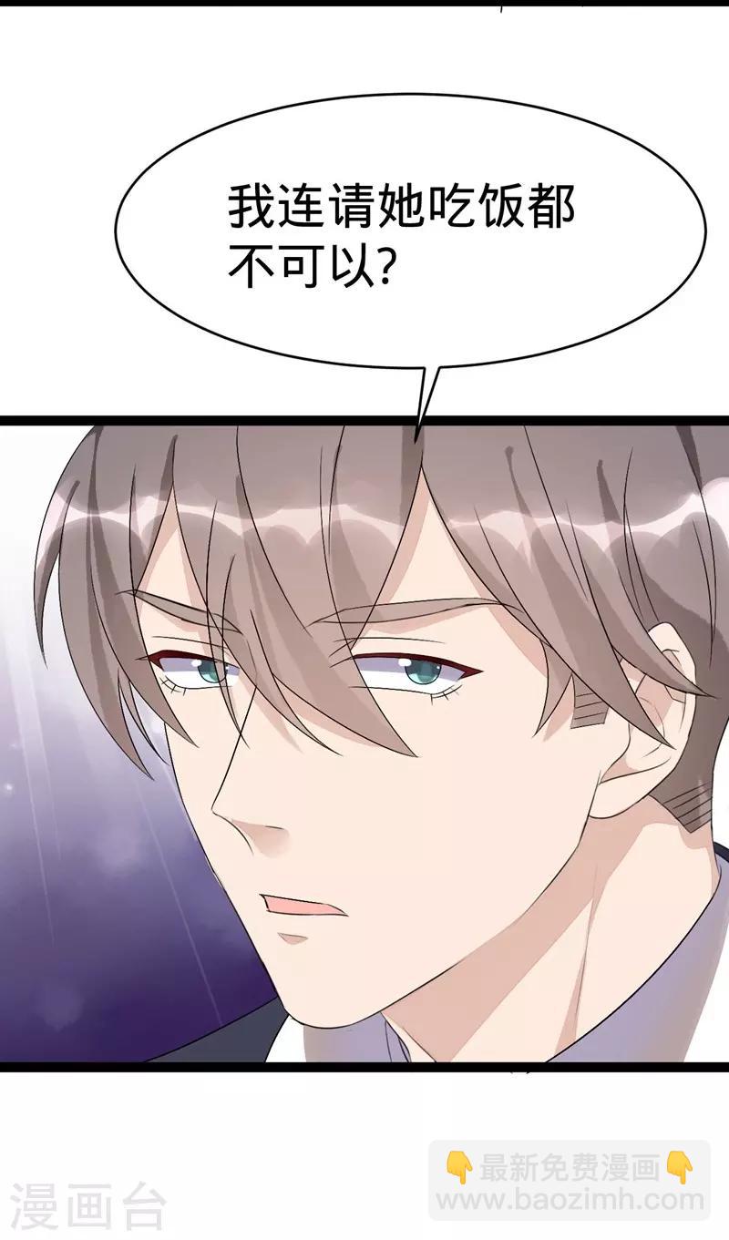 第101话-第101话