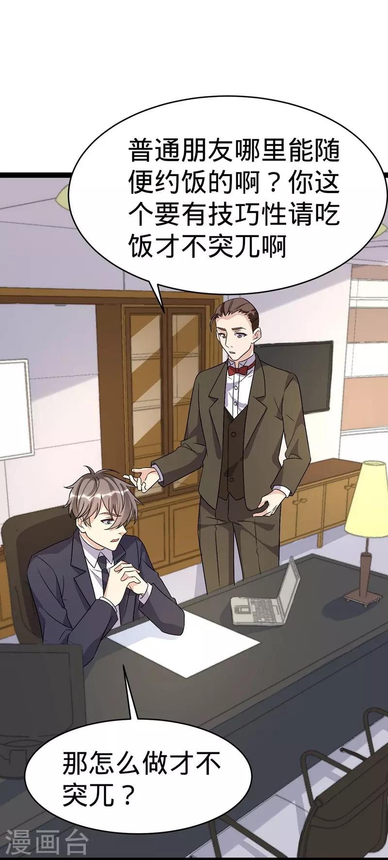 第101话-第101话