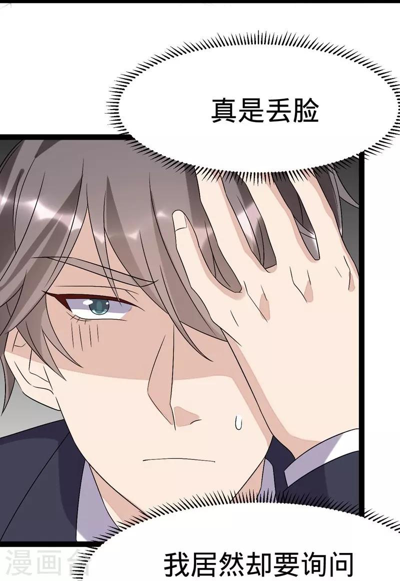 第101话-第101话
