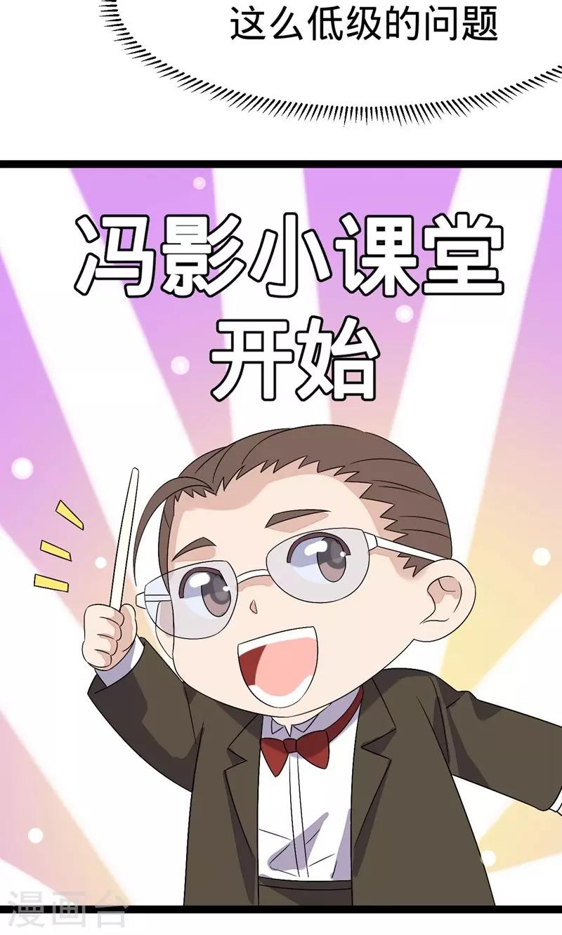 第101话-第101话