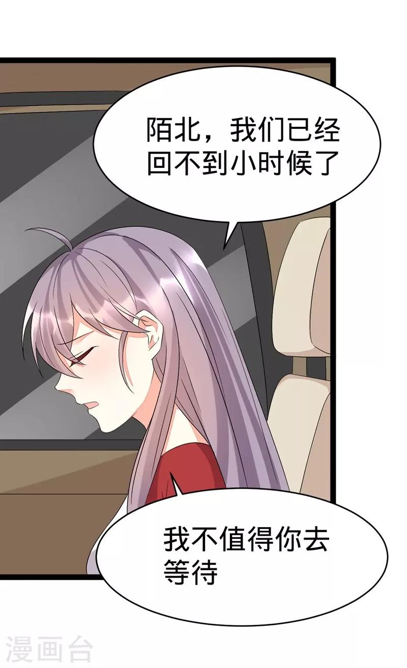 第103话-第103话