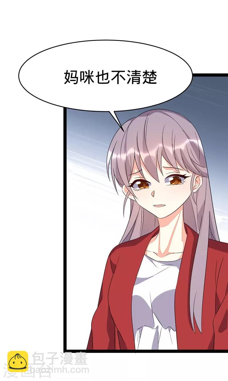 第103话-第103话