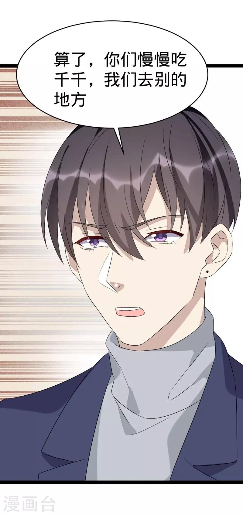 第103话-第103话