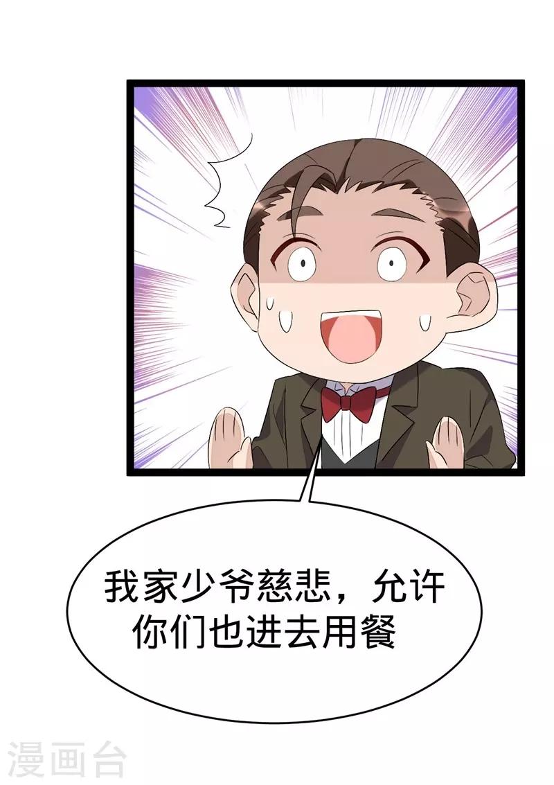 第103话-第103话