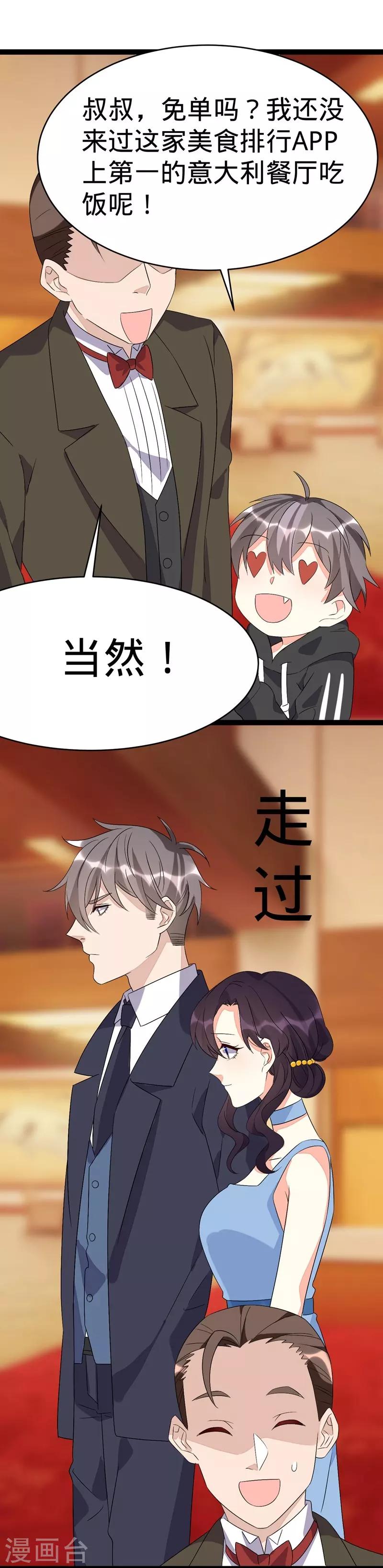 第103话-第103话