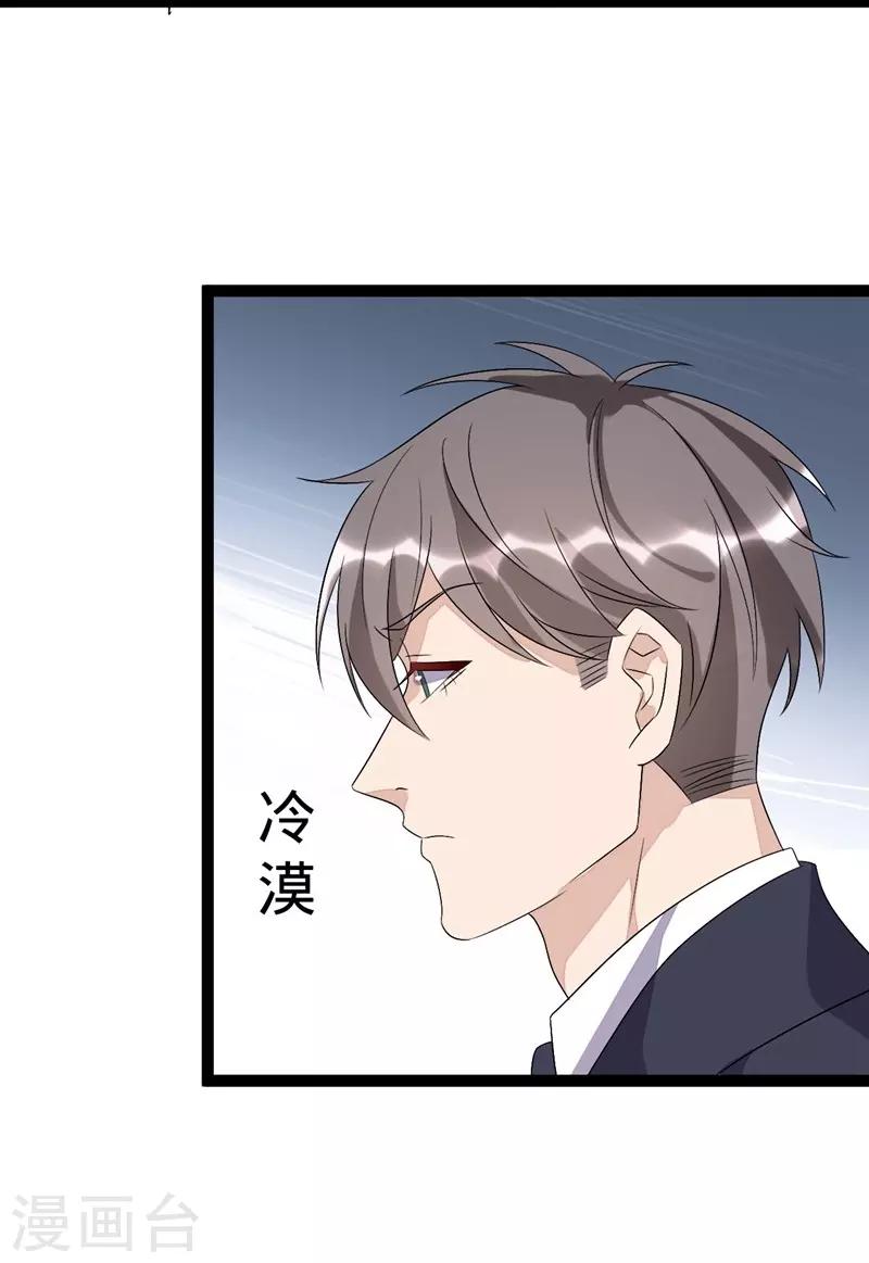 第103话-第103话
