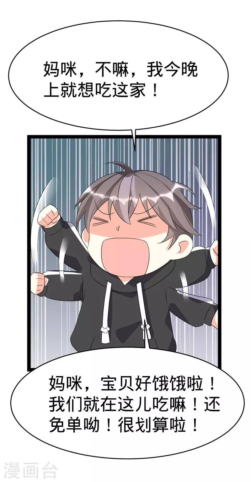第103话-第103话