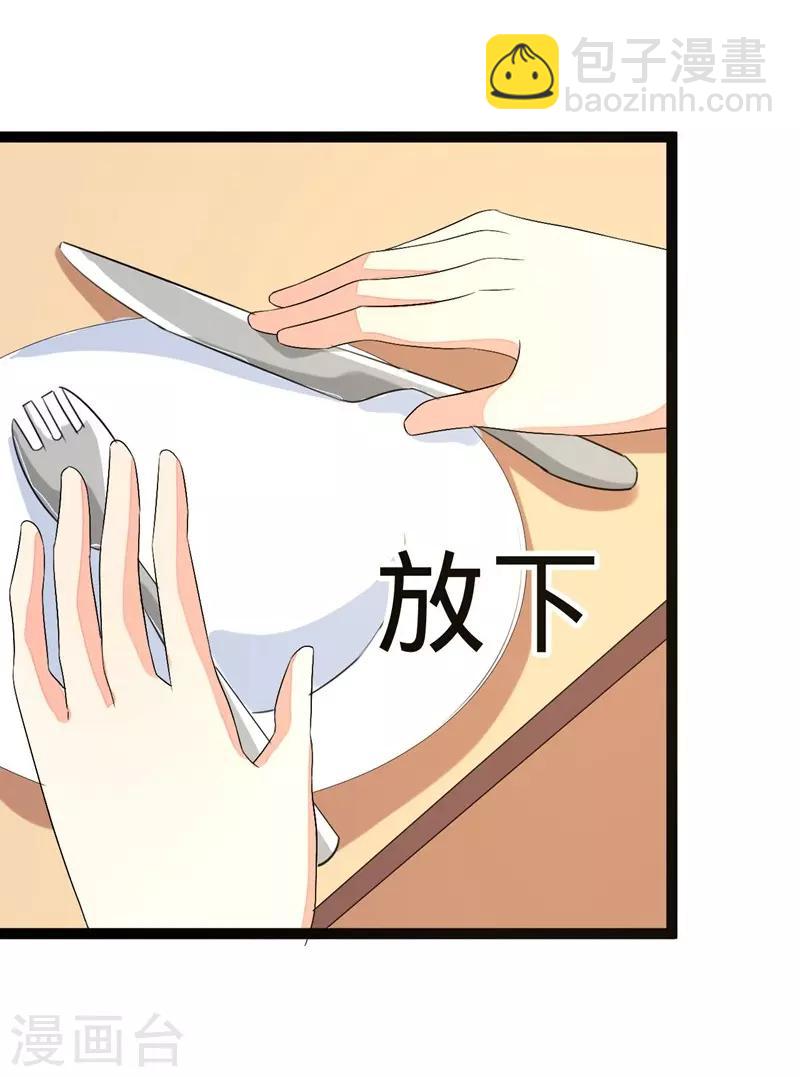 第103话-第103话