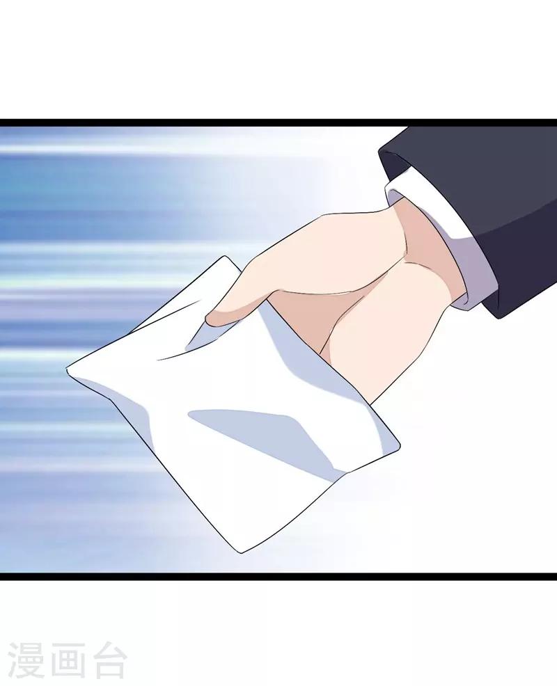 第103话-第103话