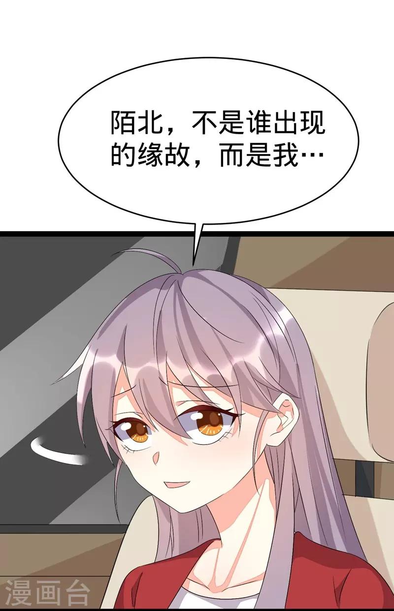 第103话-第103话