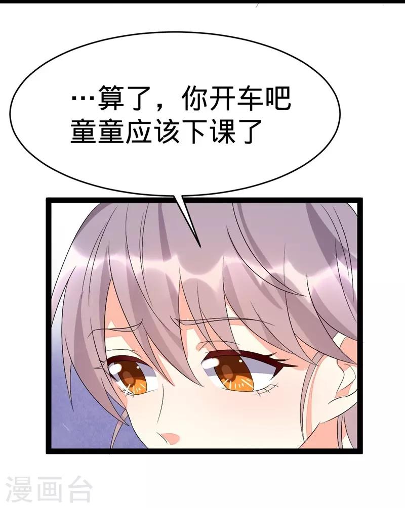 第103话-第103话