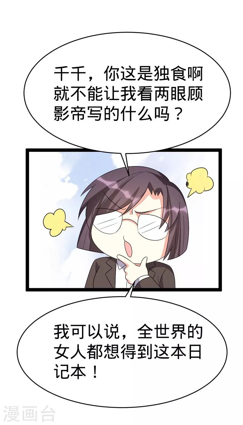 第105话-第105话