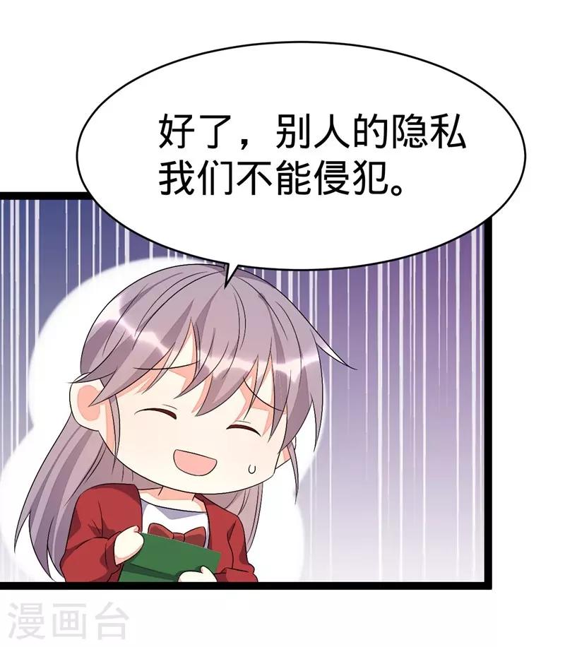 第105话-第105话