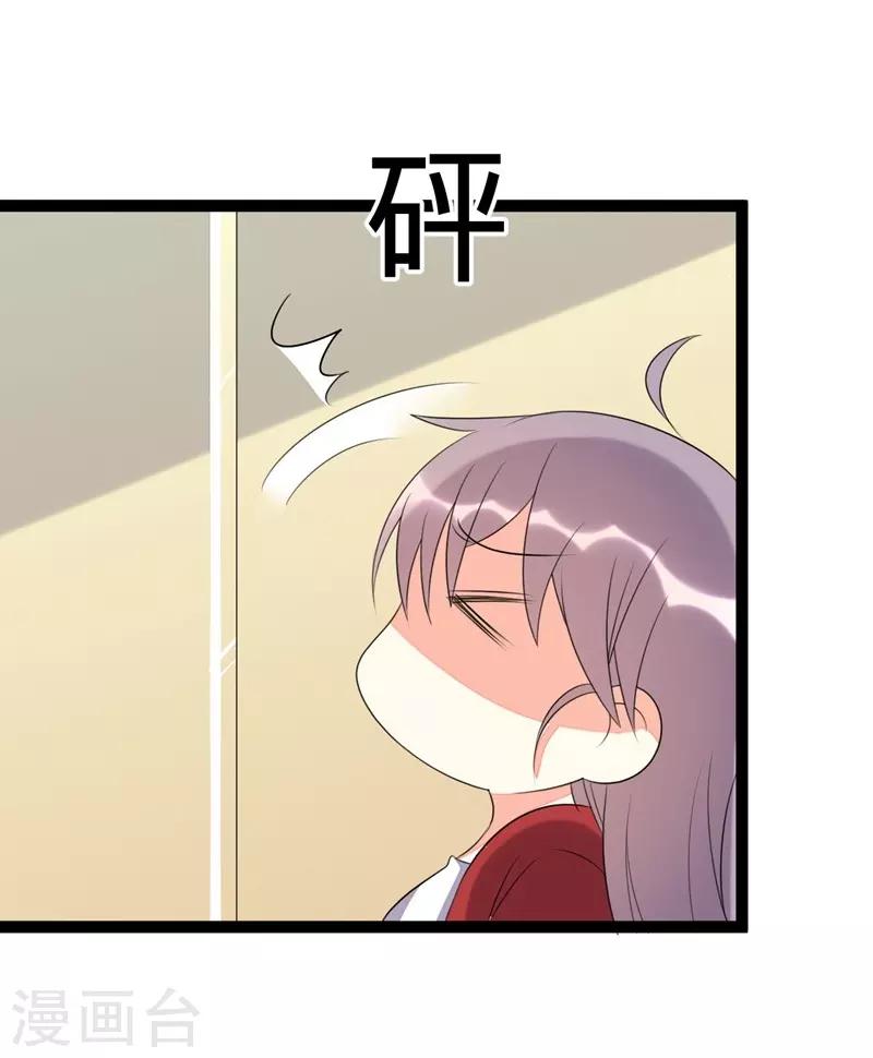 第105话-第105话