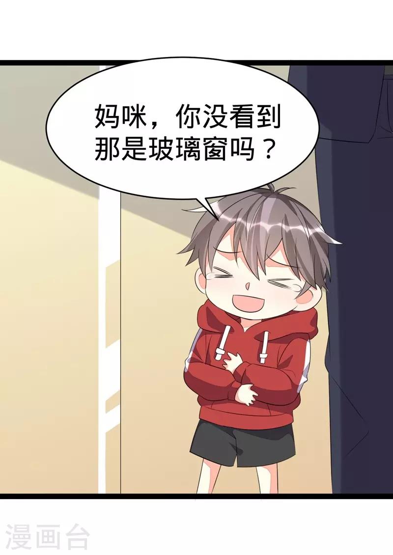 第105话-第105话