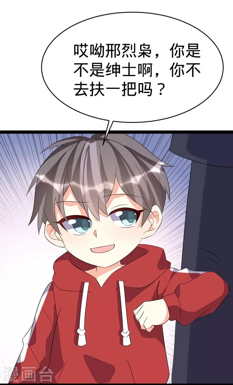 第105话-第105话