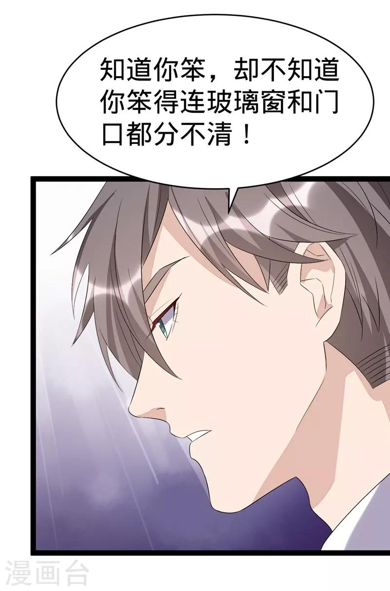第105话-第105话