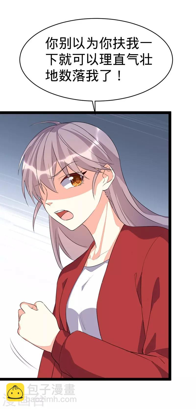 第105话-第105话