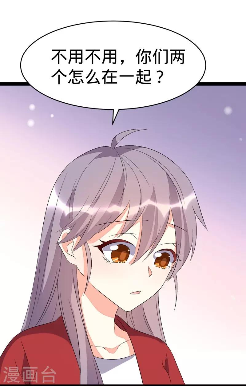 第105话-第105话