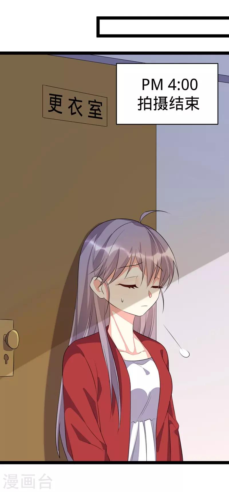 第105话-第105话