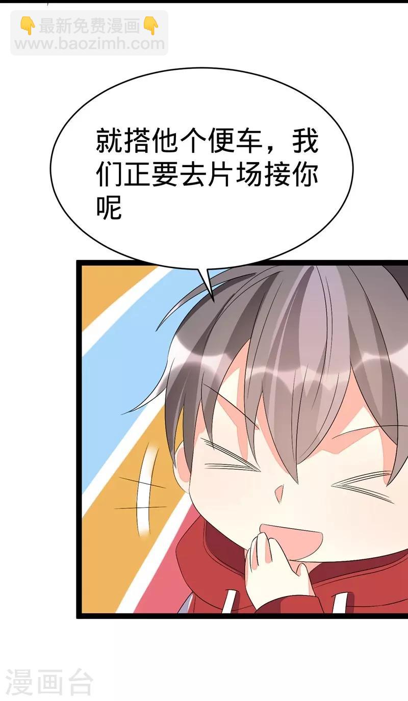 第105话-第105话