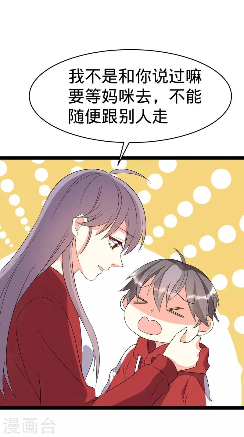第105话-第105话