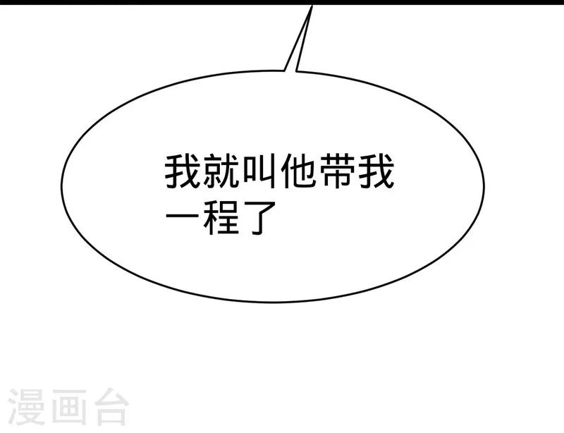 第105话-第105话