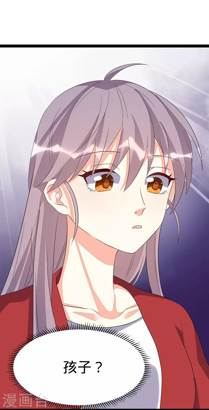 第105话-第105话