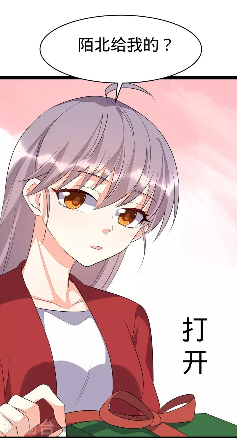 第105话-第105话